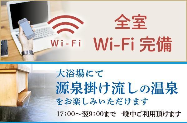 诹访市 南科卢皮亚客栈酒店 外观 照片