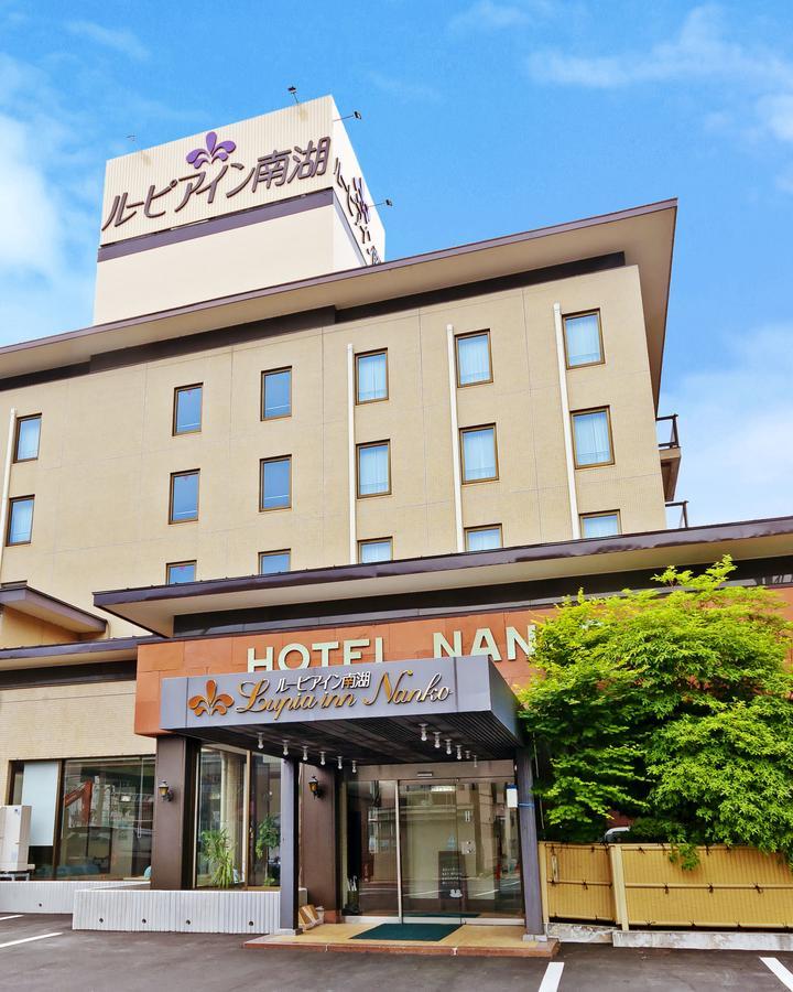 诹访市 南科卢皮亚客栈酒店 外观 照片